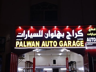 PALWAN AUTO GARAGE/كراج بهلوان للسيارات