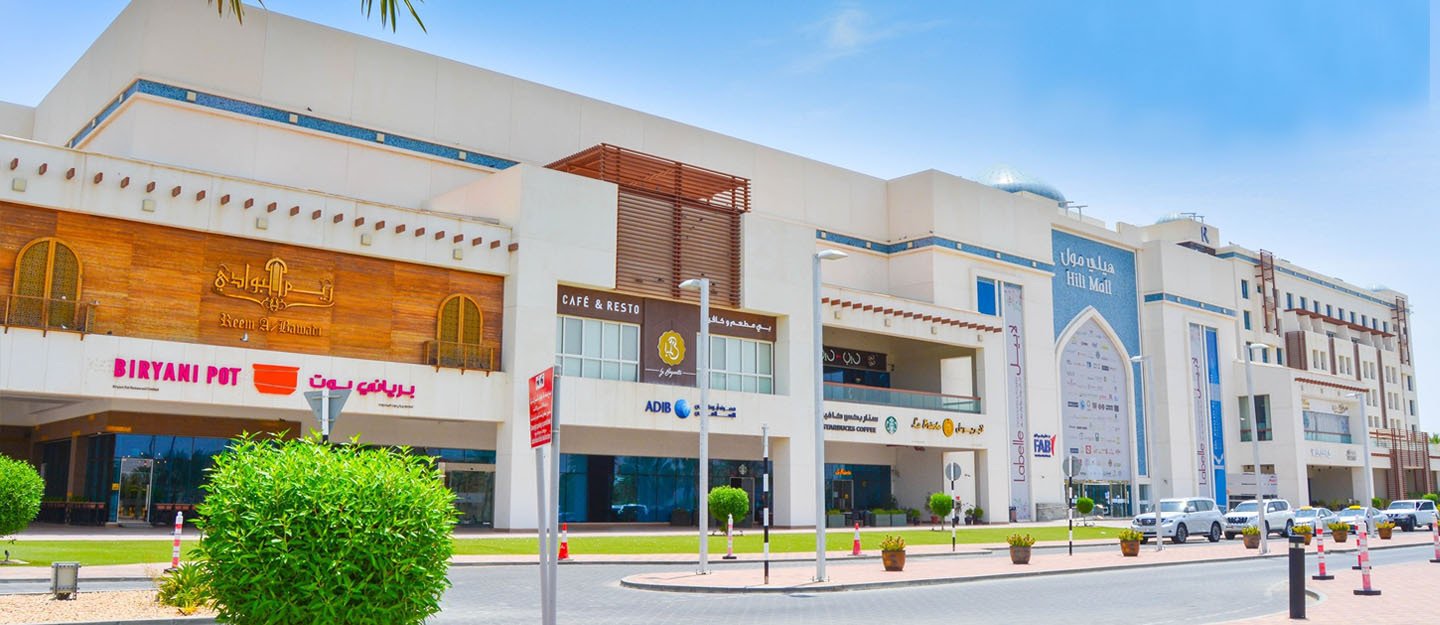 Hili Mall