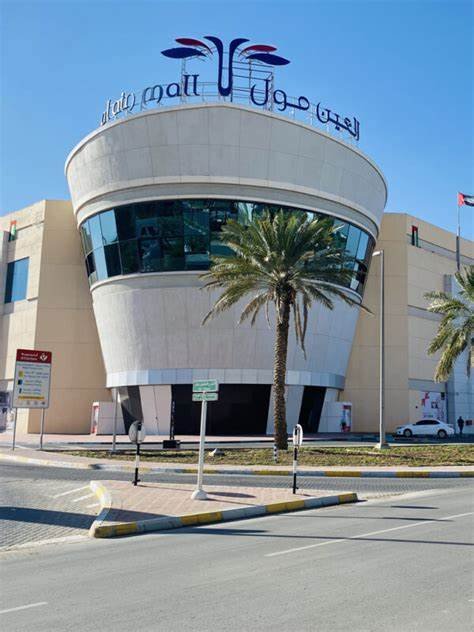 Al Rayan Mall
