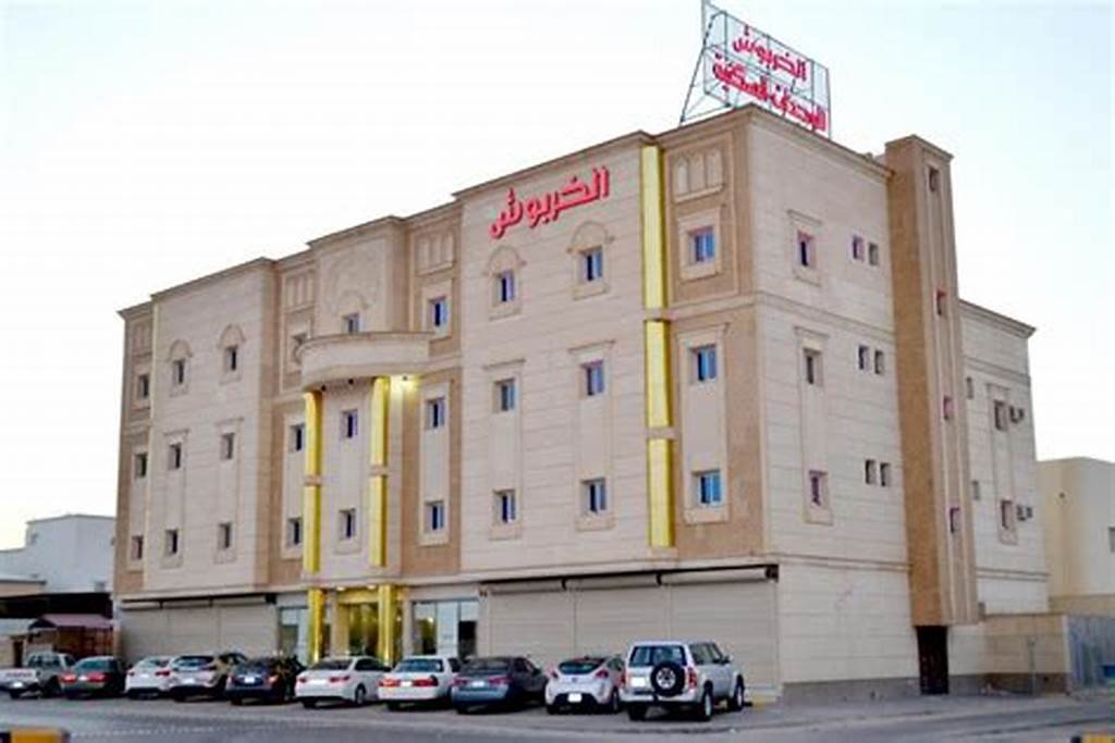 Remal Mall