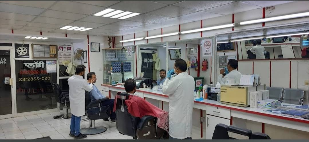 AL Waad Barbershop