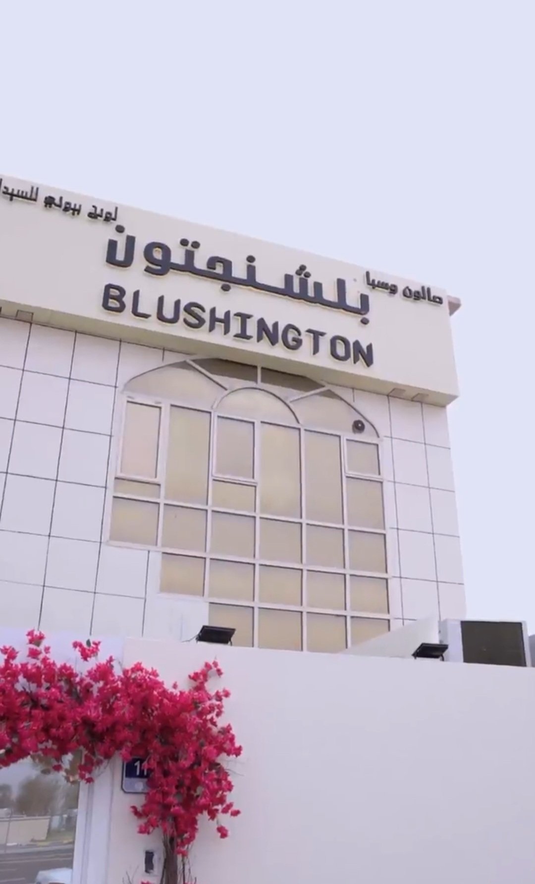 Blushington Beauty Lounge