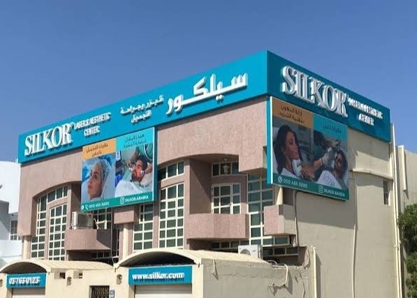 Silkor - Al Ain