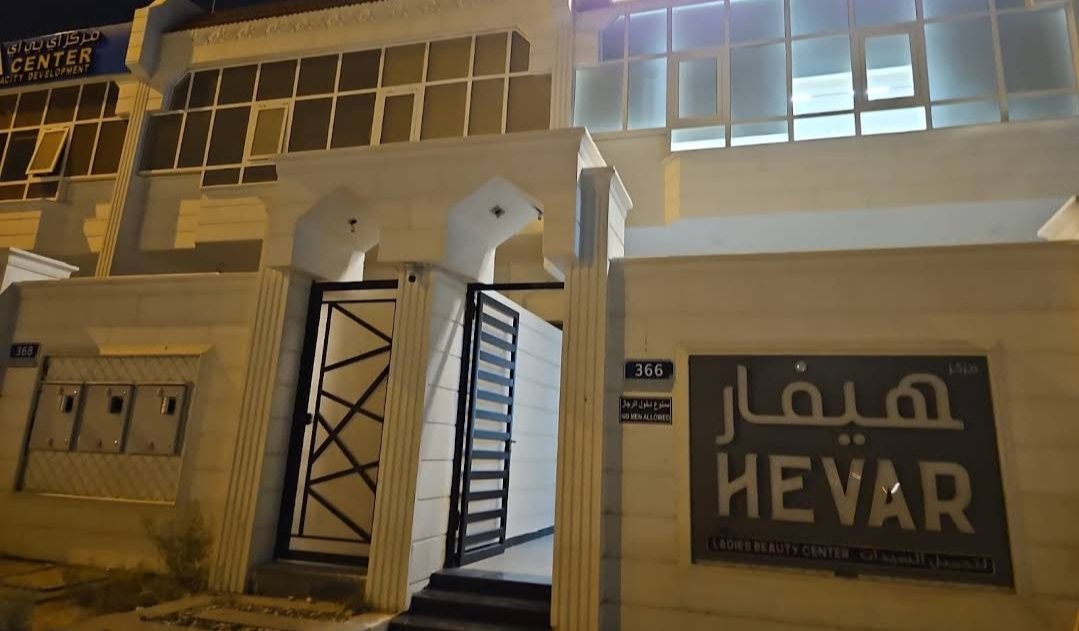 Hevar Beauty Salon