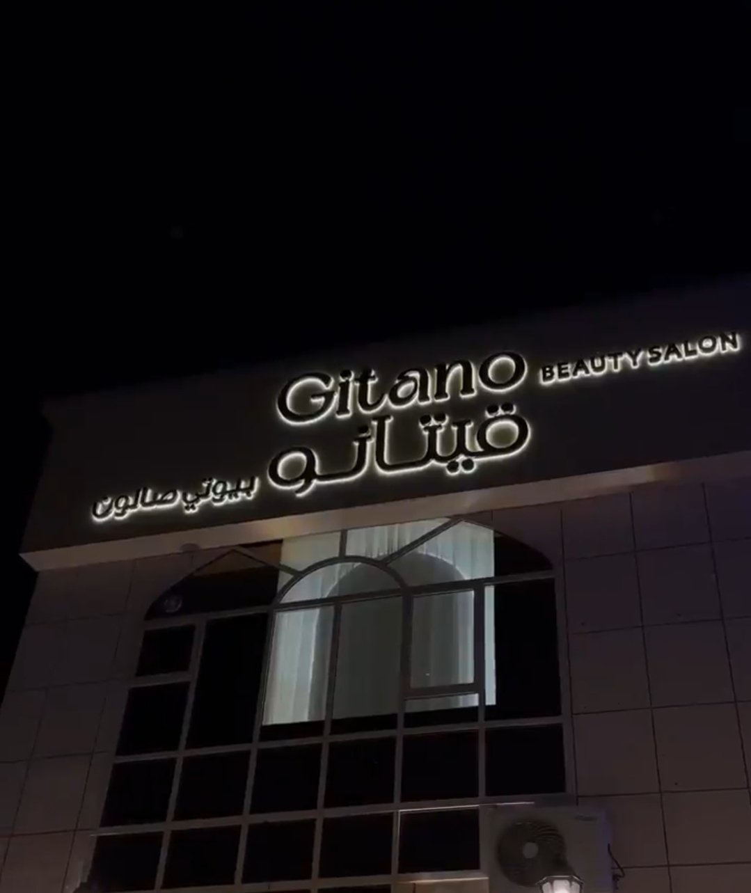 Gitano Beauty Salon