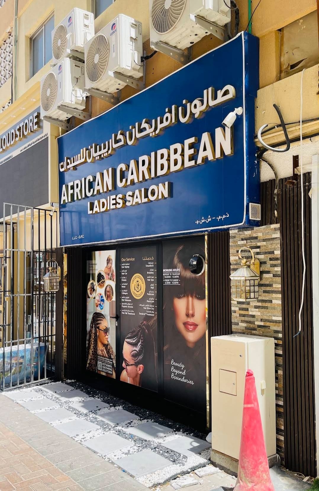 AFRICAN CARIBBEAN LADIES SALON