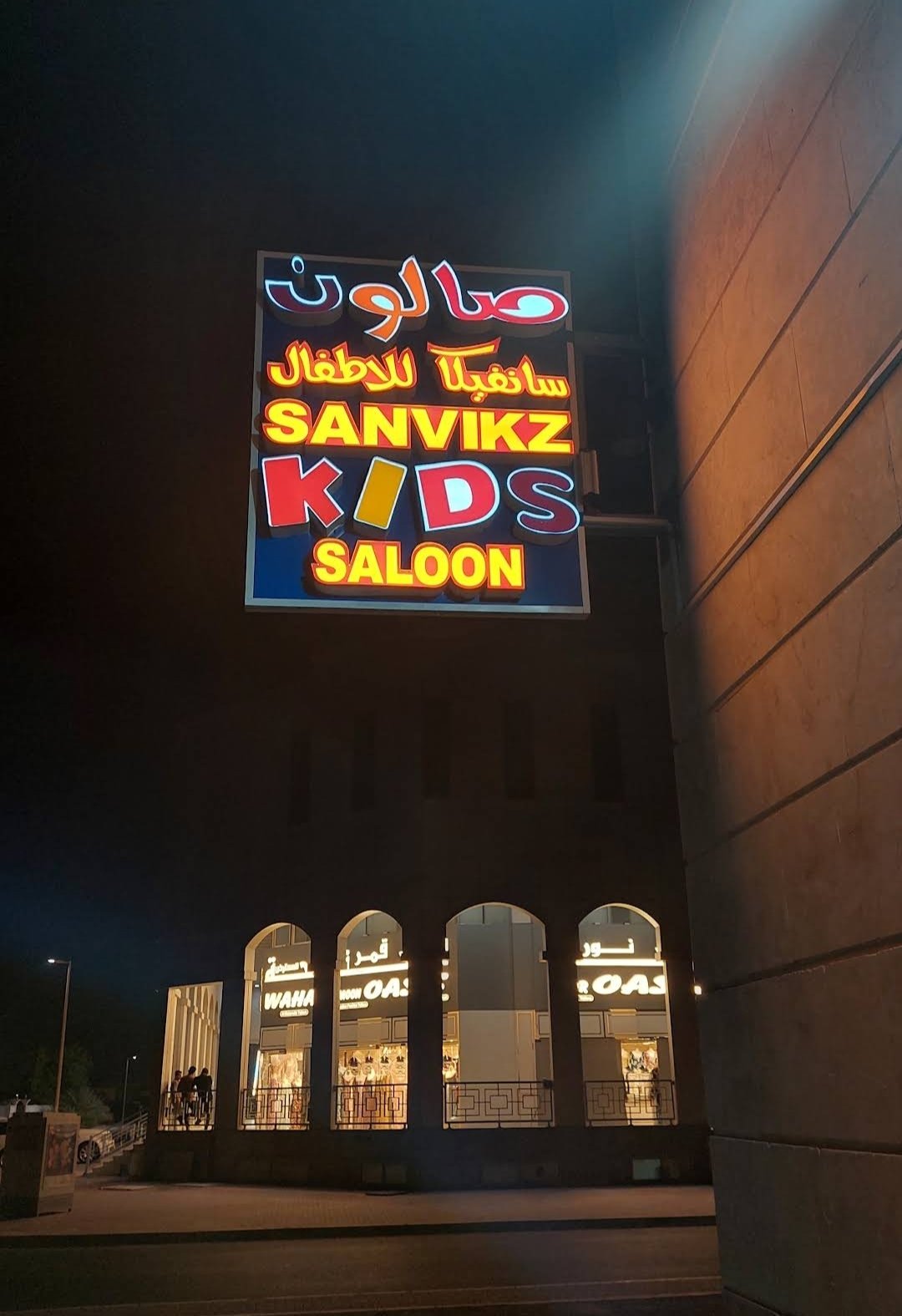 SANVIKZ KIDS SALOON