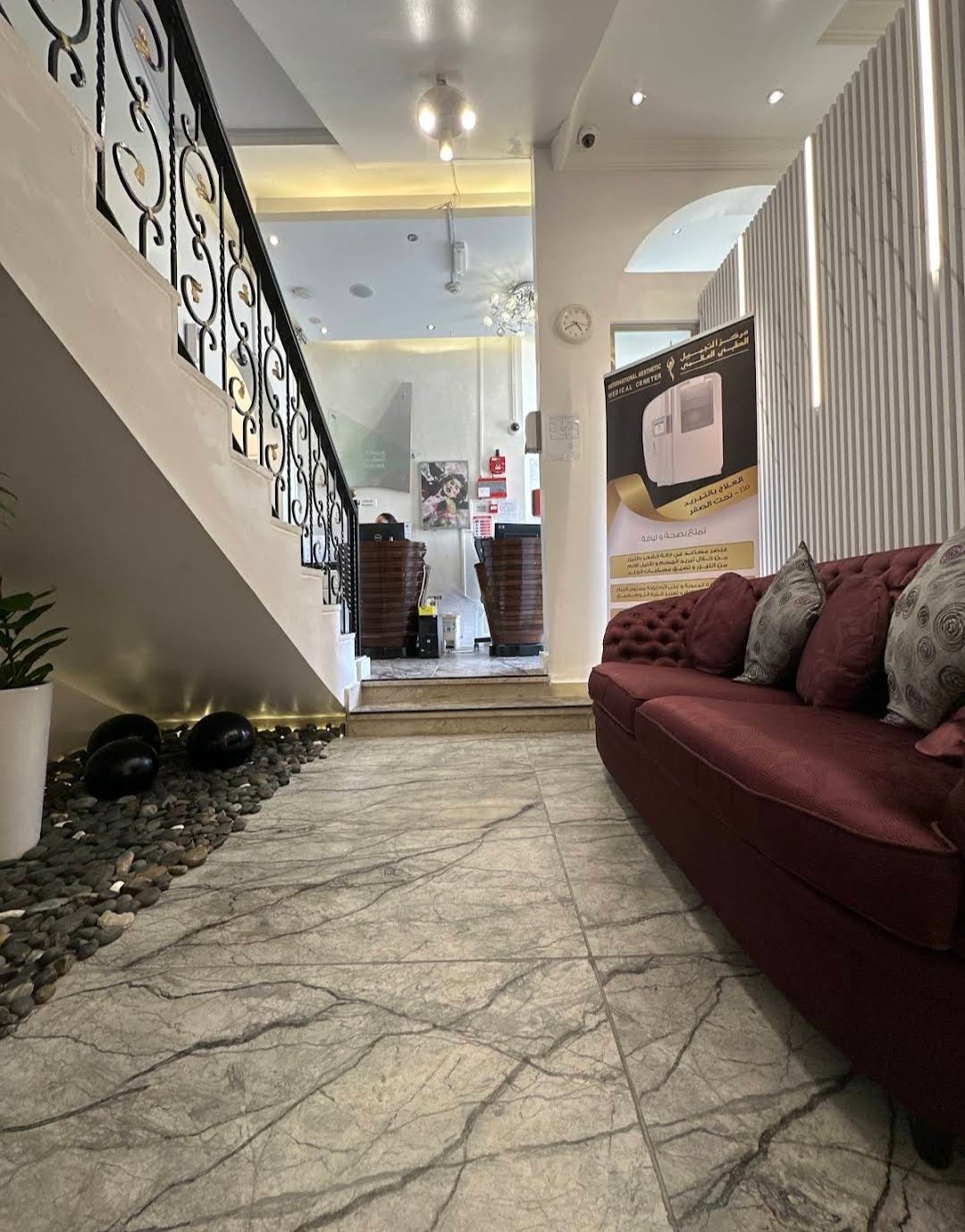International Aesthetic Medical Centre