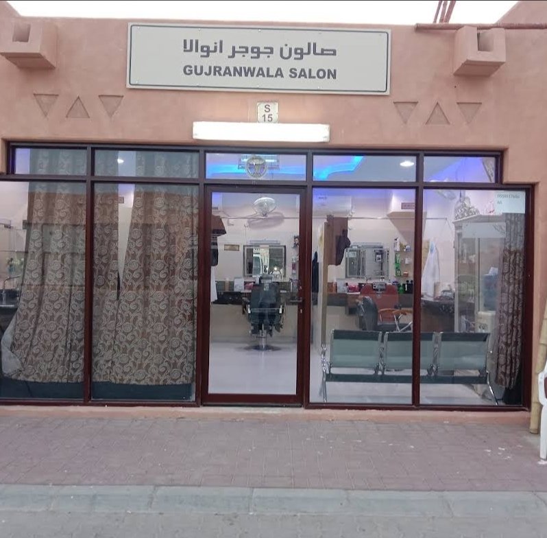 Gujranwala Salon