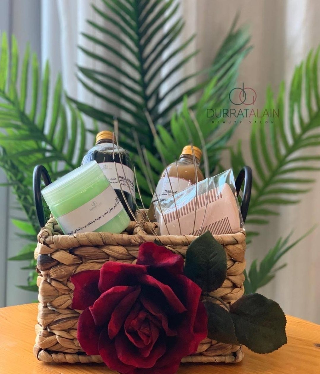 Durat Alain Saloon - صالون درة العين