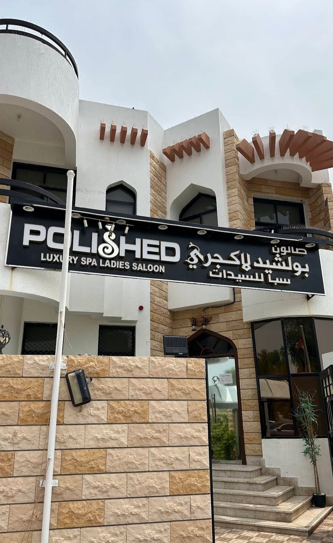 Polished Luxury Spa Ladies Saloon