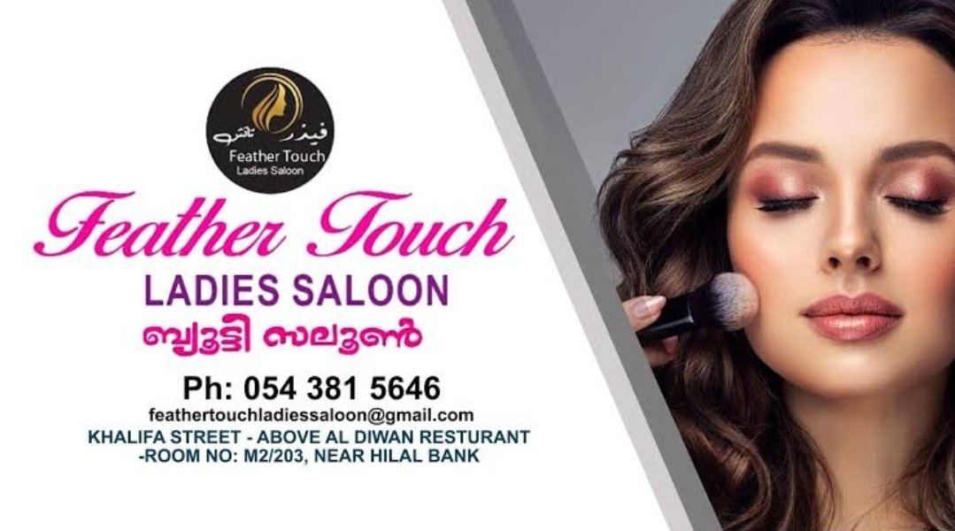 Feather Touch Ladies Salon
