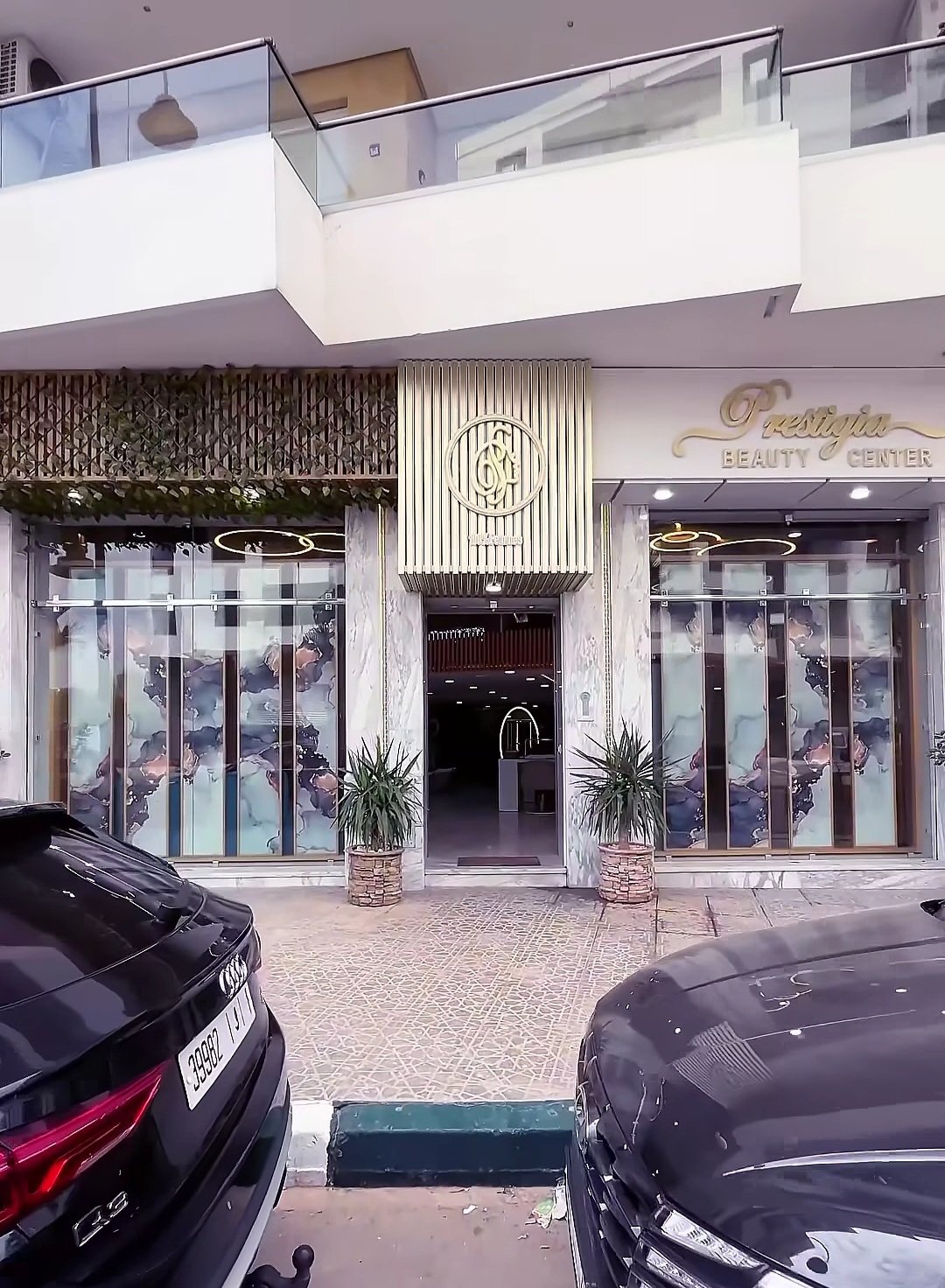 مركز بريستيجيا للتجميل - Prestigia Beauty Center