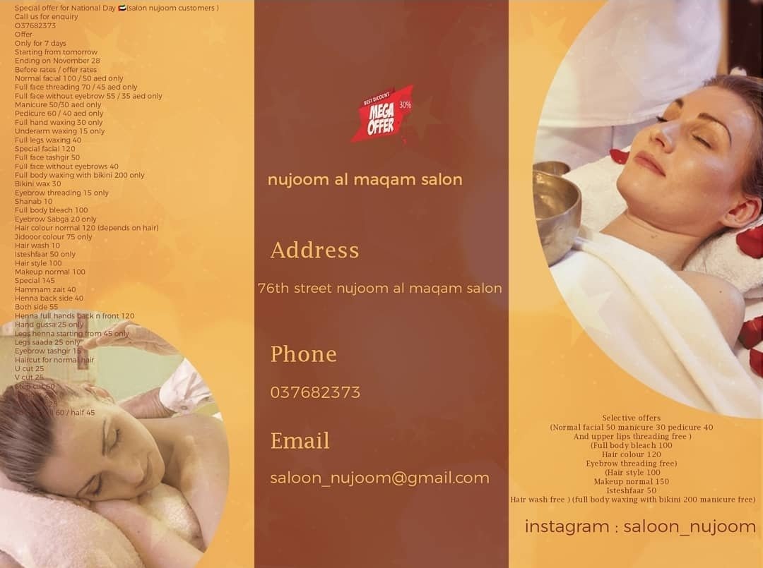Nujoom AL MAQAM Ladies Saloon