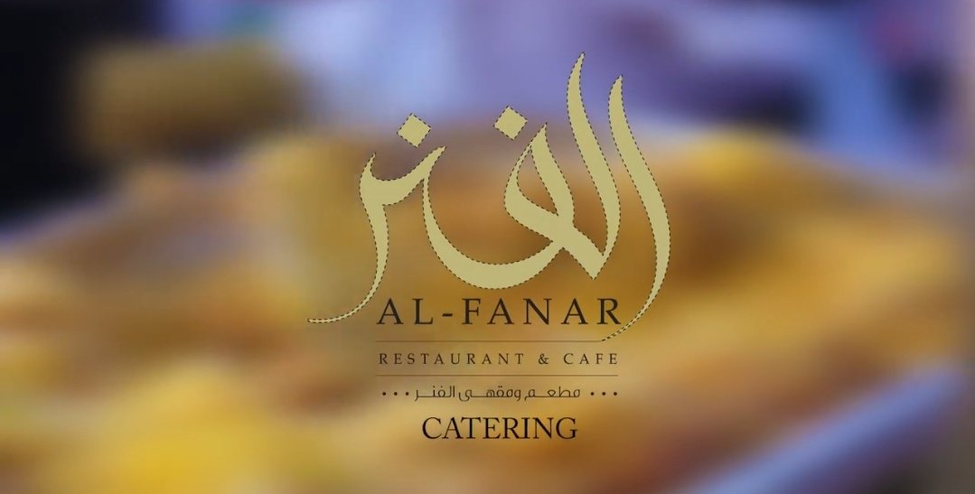 Al Fanar Restaurant & Cafe