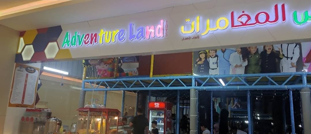 Adventure Land