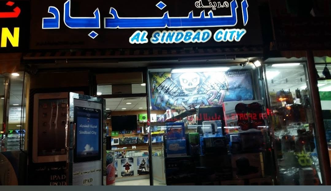 Al Sindbad City Games - مدينة السندباد للالعاب