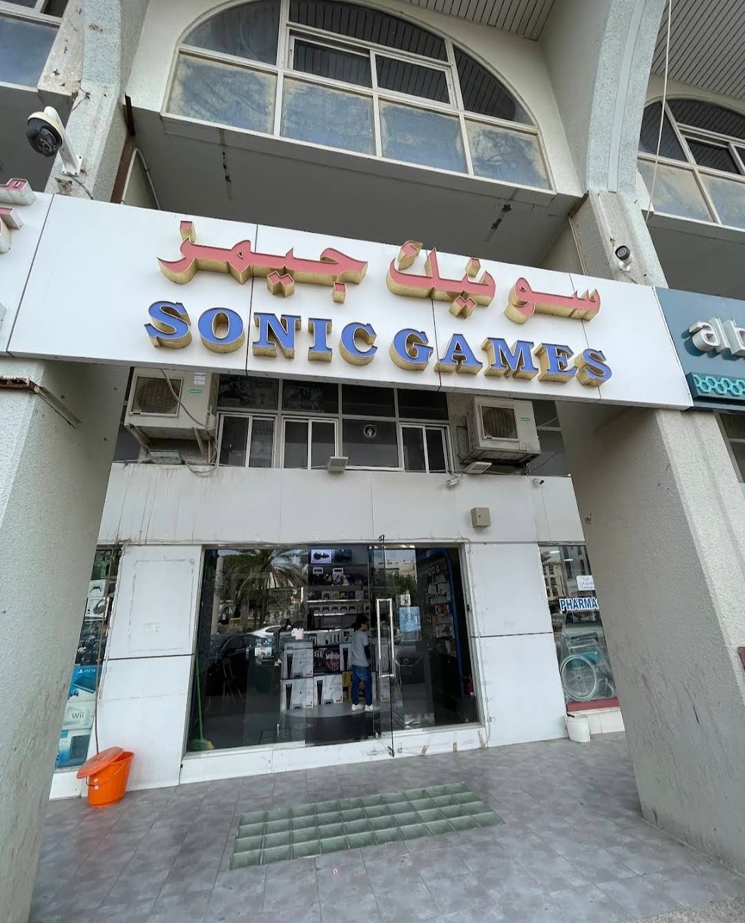 Sonic Games - سونيك جيم