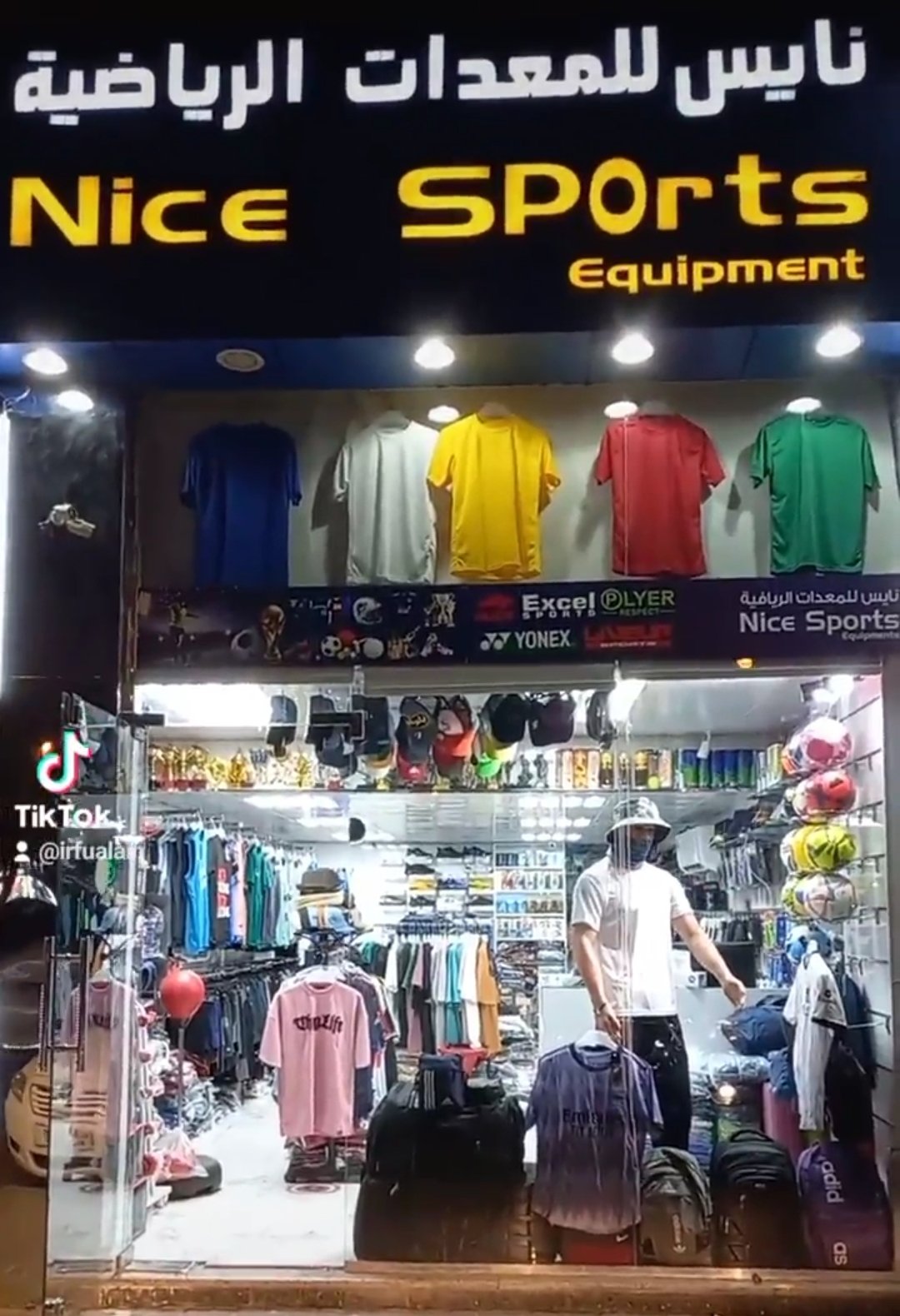 Nice Sports - Al Ain Murabba
