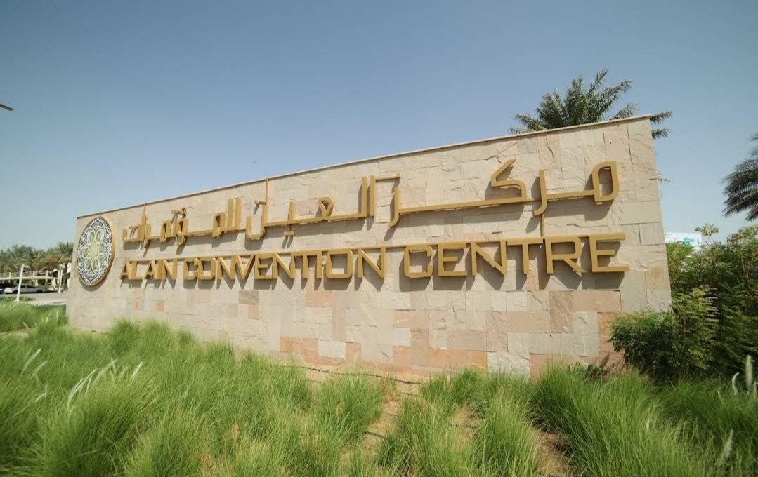 ADNEC Centre Al Ain - مركز أدنيك العين