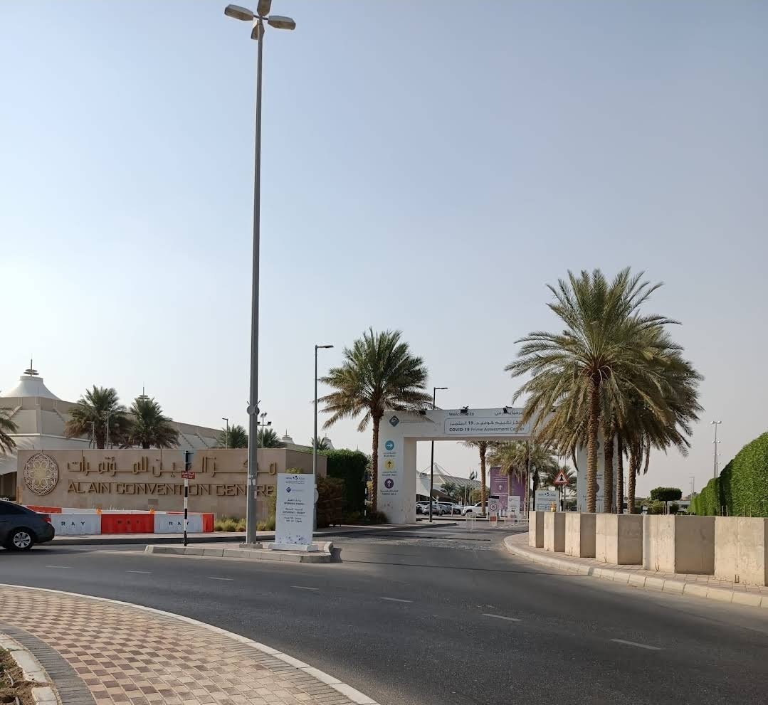 ADNEC Centre Al Ain - مركز أدنيك العين