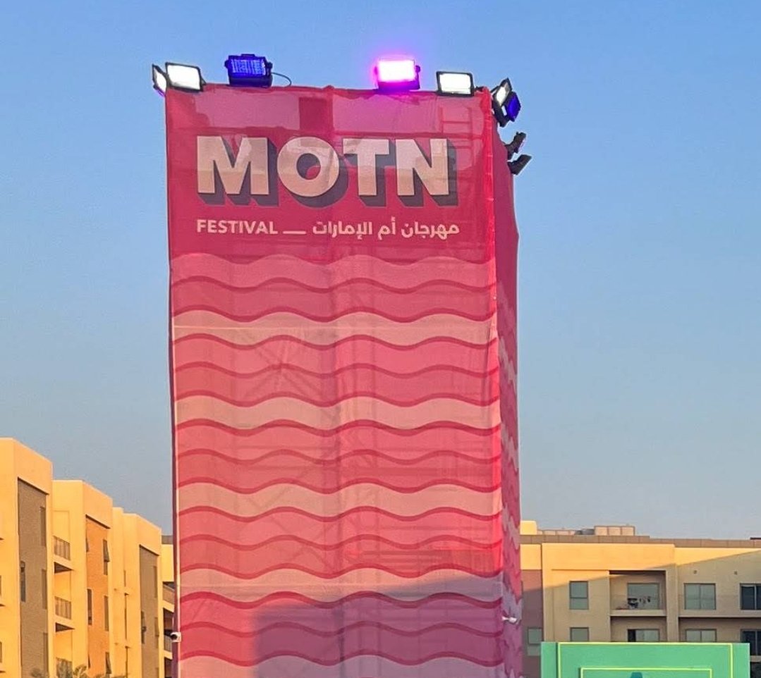MOTN AL AIN