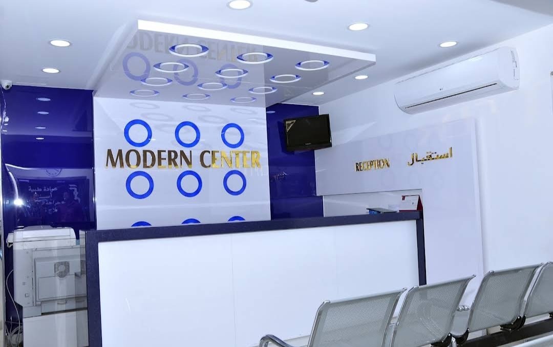 Modern Medical Center Al Ain