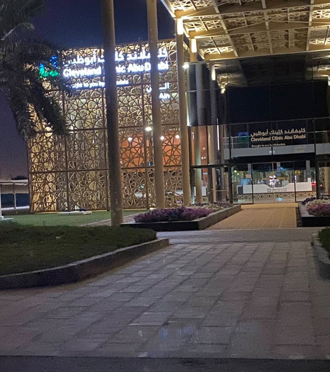 Cleveland Clinic Abu Dhabi - Al Ain