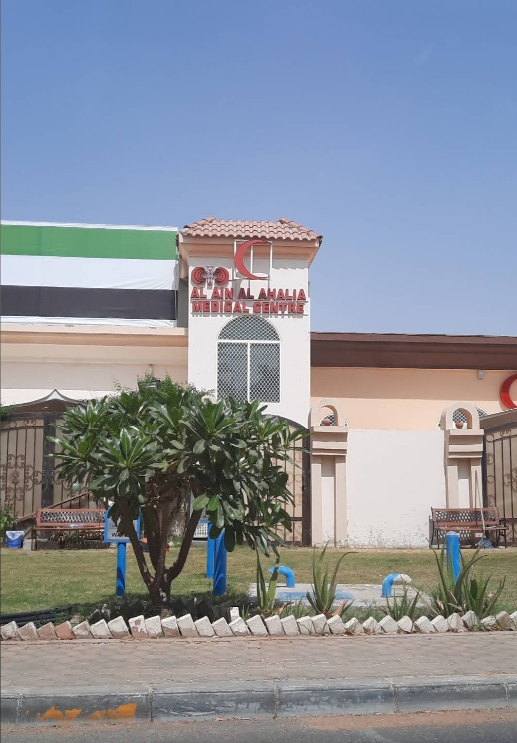 Ahalia Medical Center, Al Ain