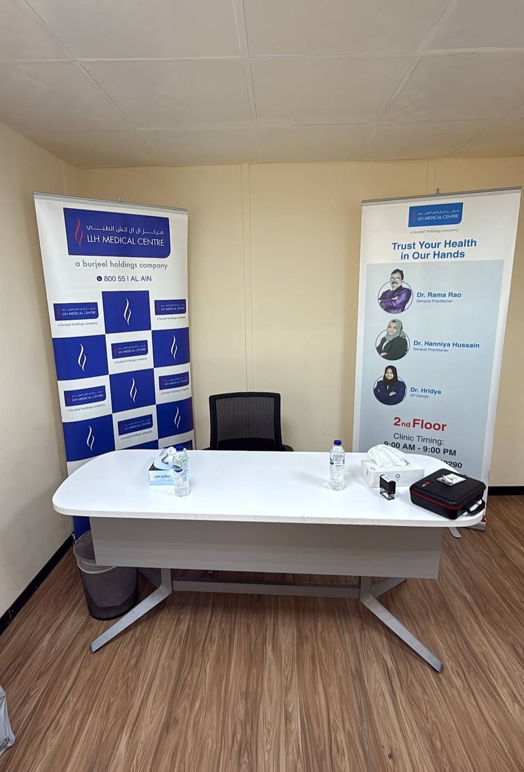 LLH Medical Centre Al Ain
