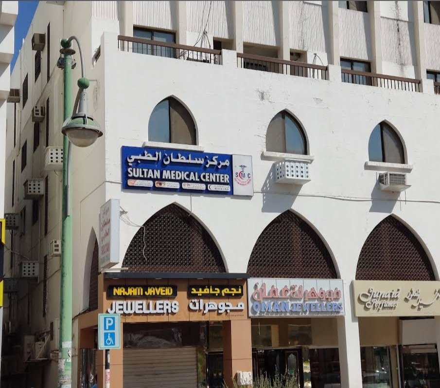 Sultan Medical Centre