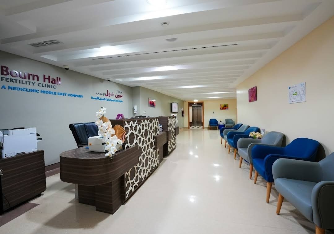Bourn Hall Fertility Centre - Al Ain
