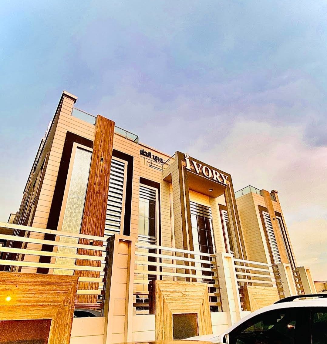Ivory Medical Center
