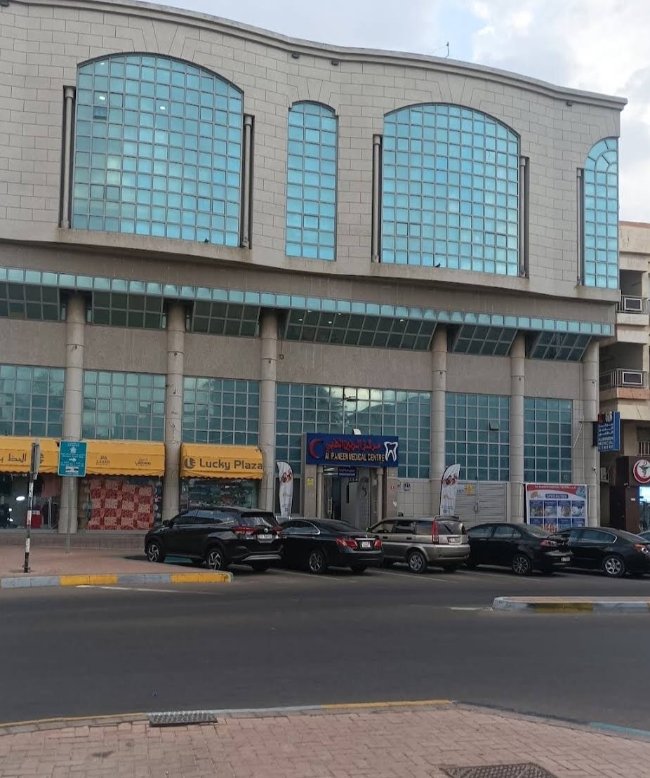 Al Raneen Primary Care Centre - Al Ain , UAE