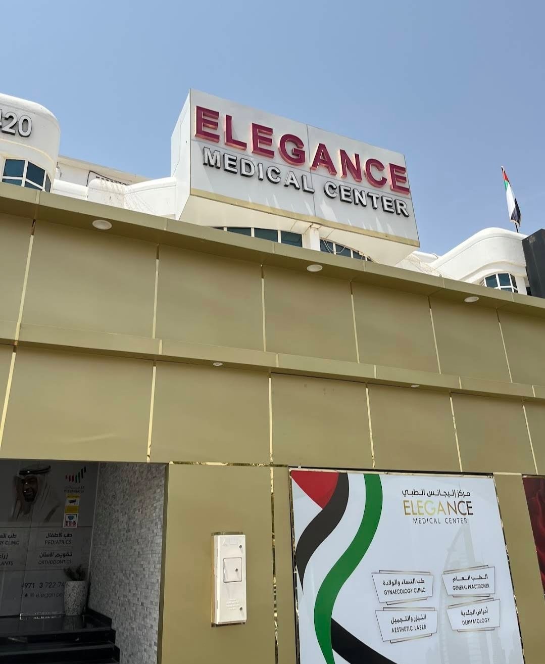 Elegance Medical Center