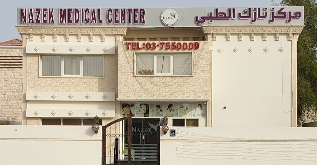 Nazek Medical Center
