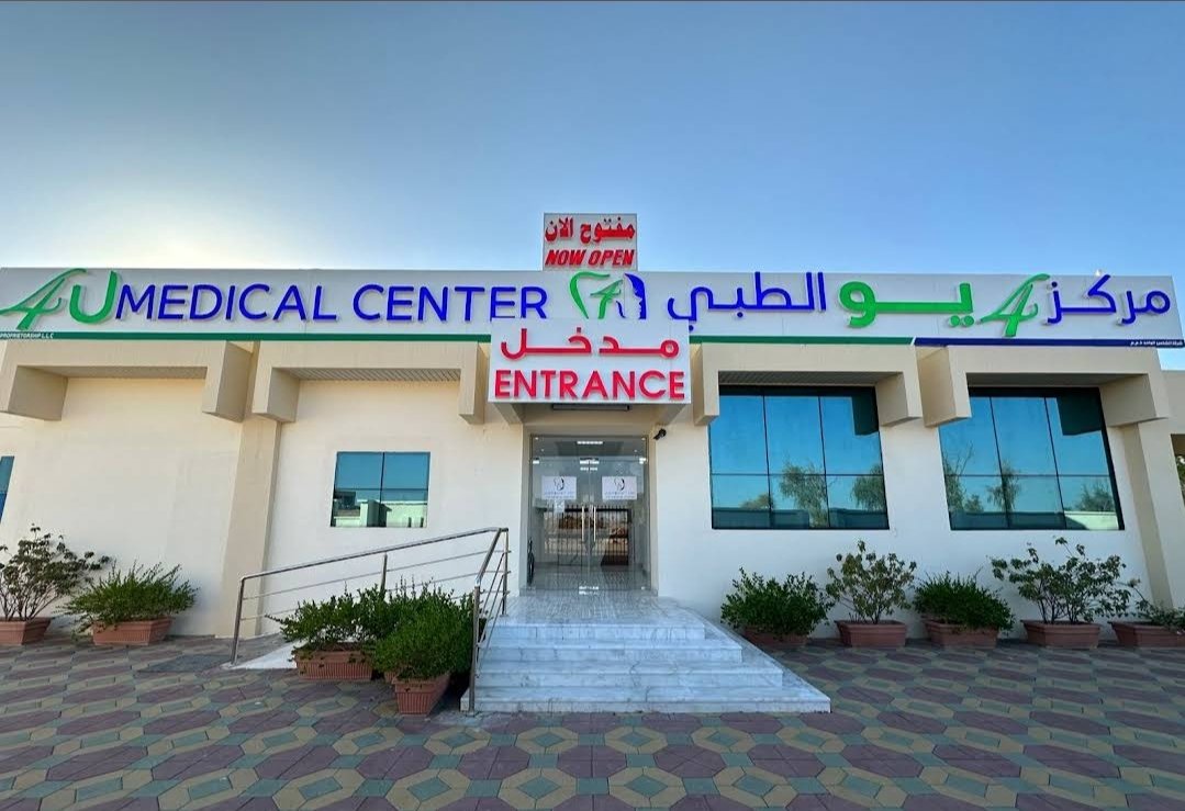 4U Medical Center - مركز 4 يو الطبي
