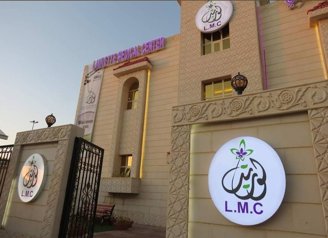 مركز لوريتا الطبي - Lauretta Medical Center