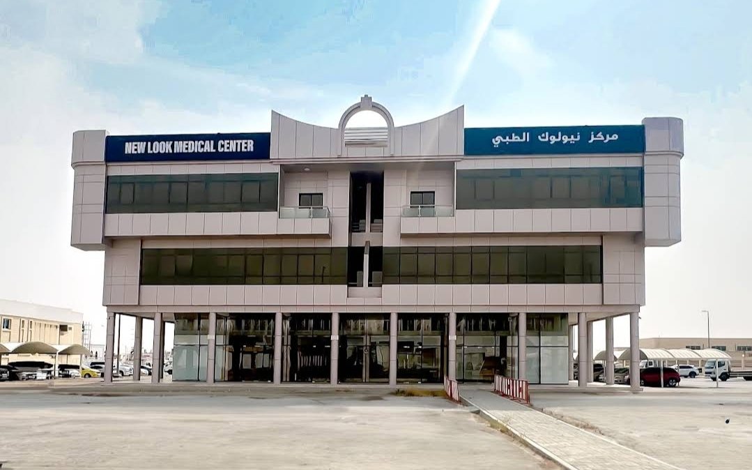 New Look Medical Center Alamra