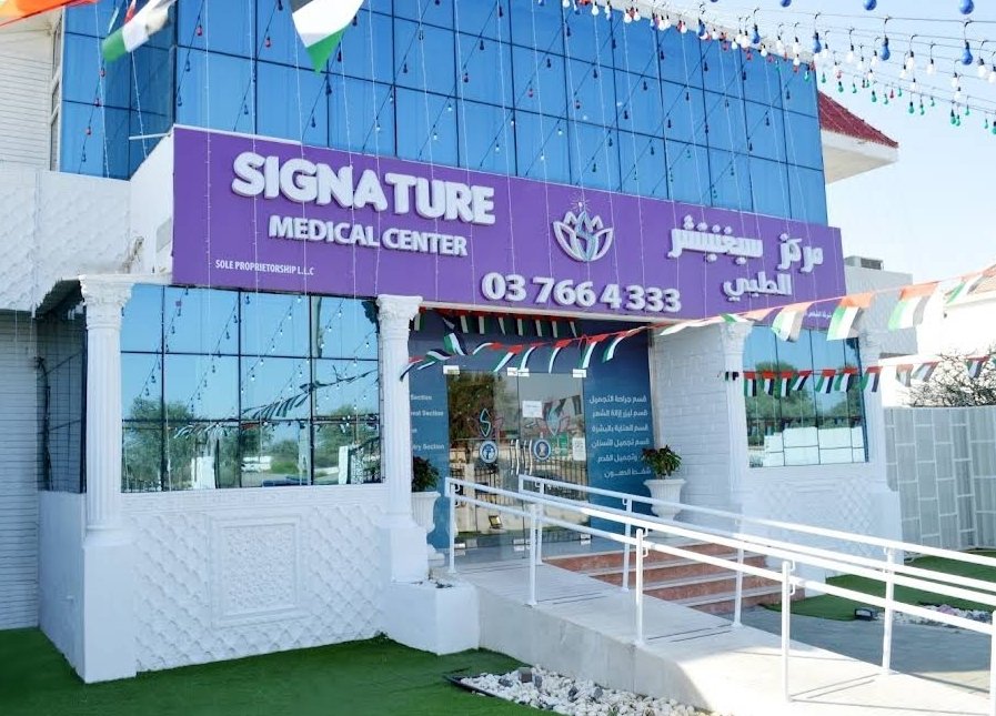 Signature Medical Center