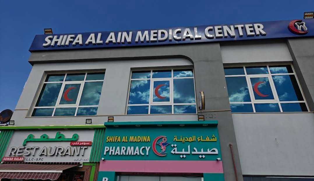 Shifa Al Ain Medical Centre