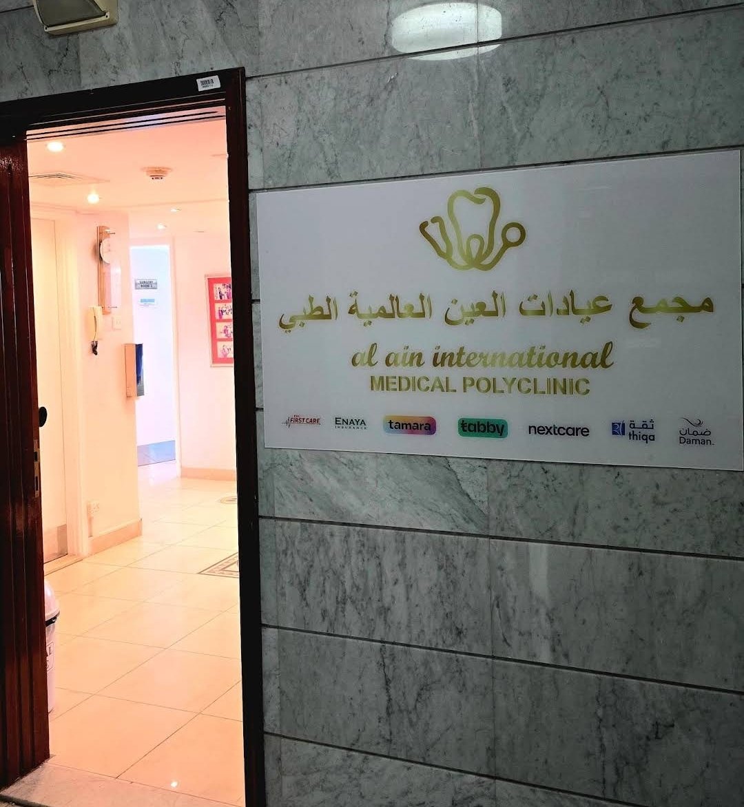 Al Ain International Medical Polyclinic (AIMP)