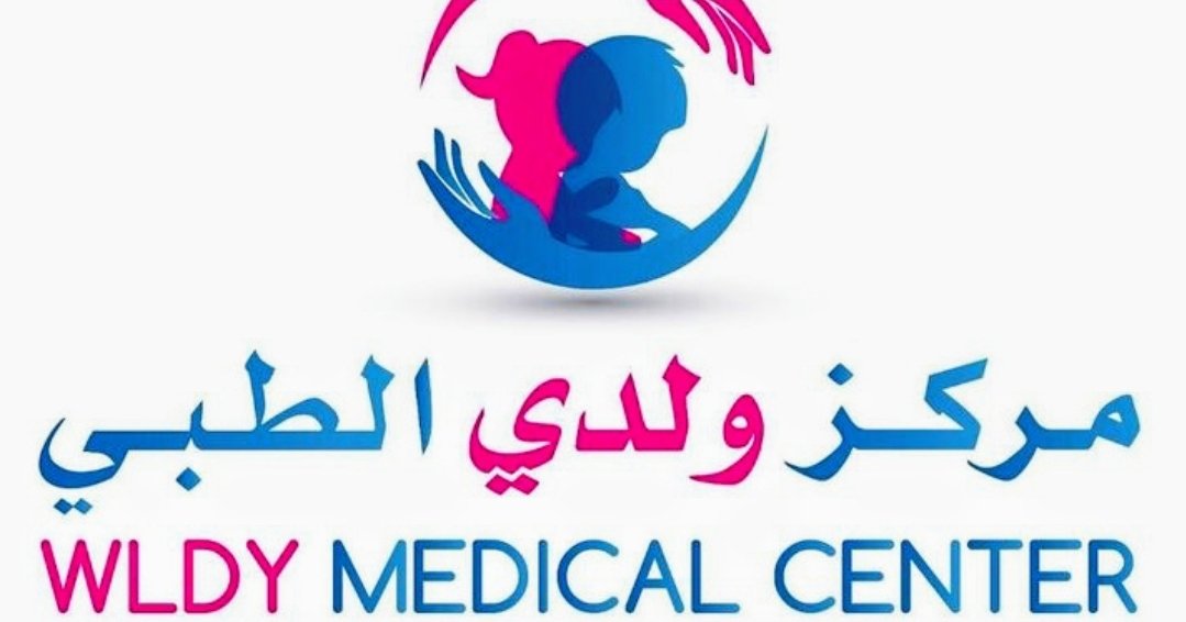 WLDY Medical Center - مركز ولدي الطبي