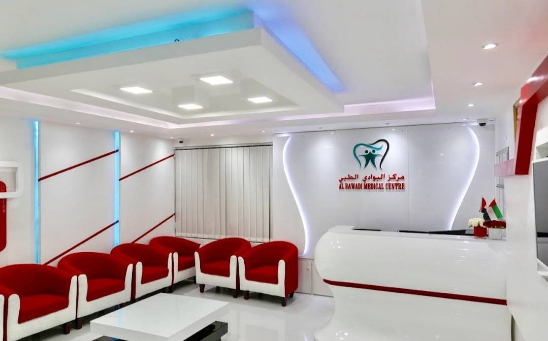 ALBAWADI MEDICAL CENTRE - مركز البوادي الطبي