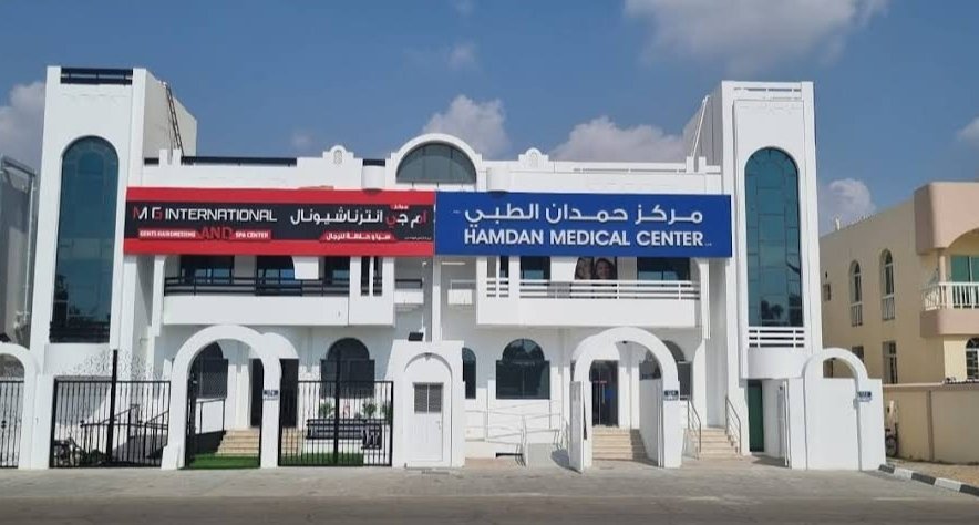 Hamdan Medical Center LLC