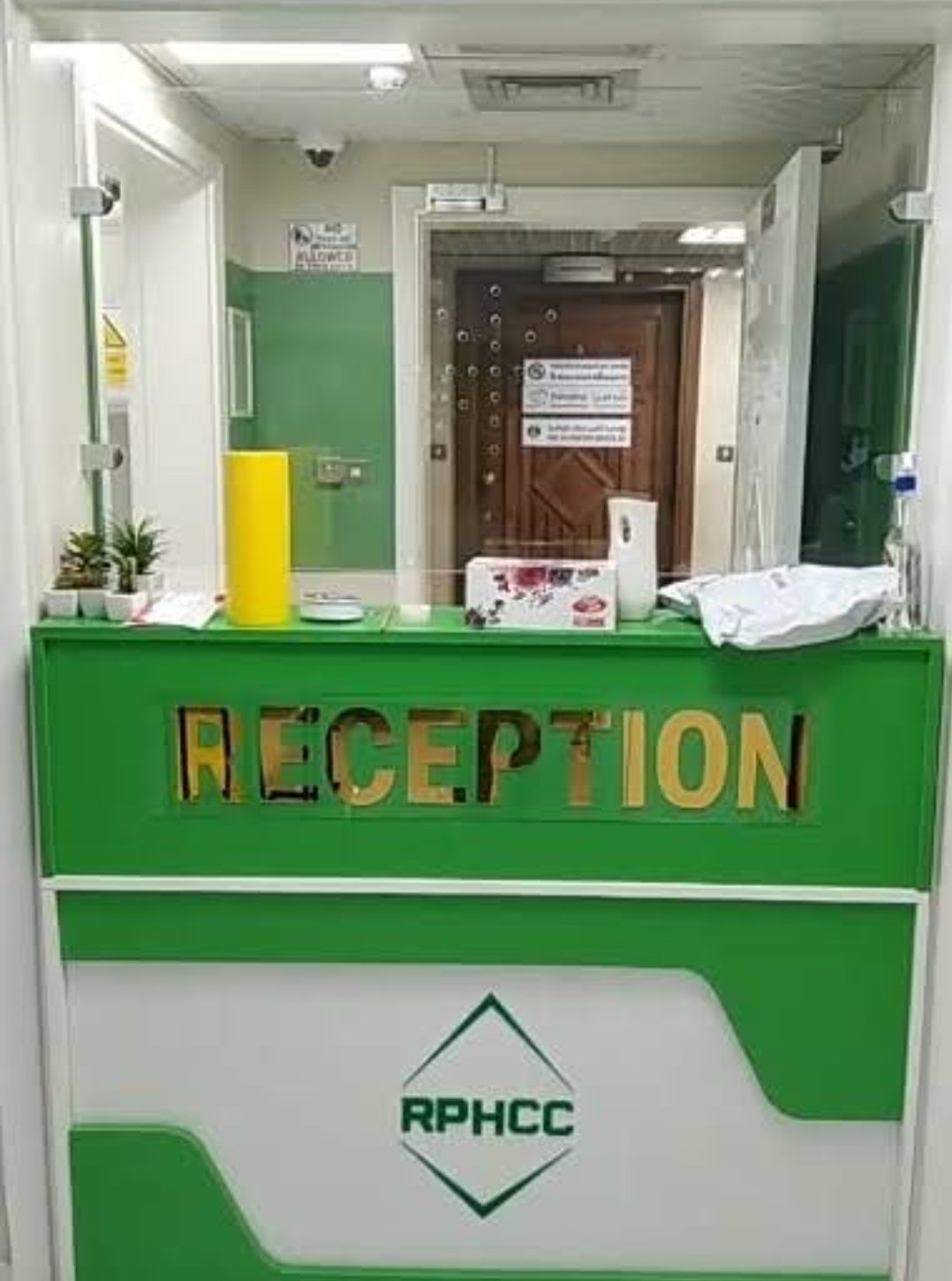 Rayhan Primary Healthcare Centre