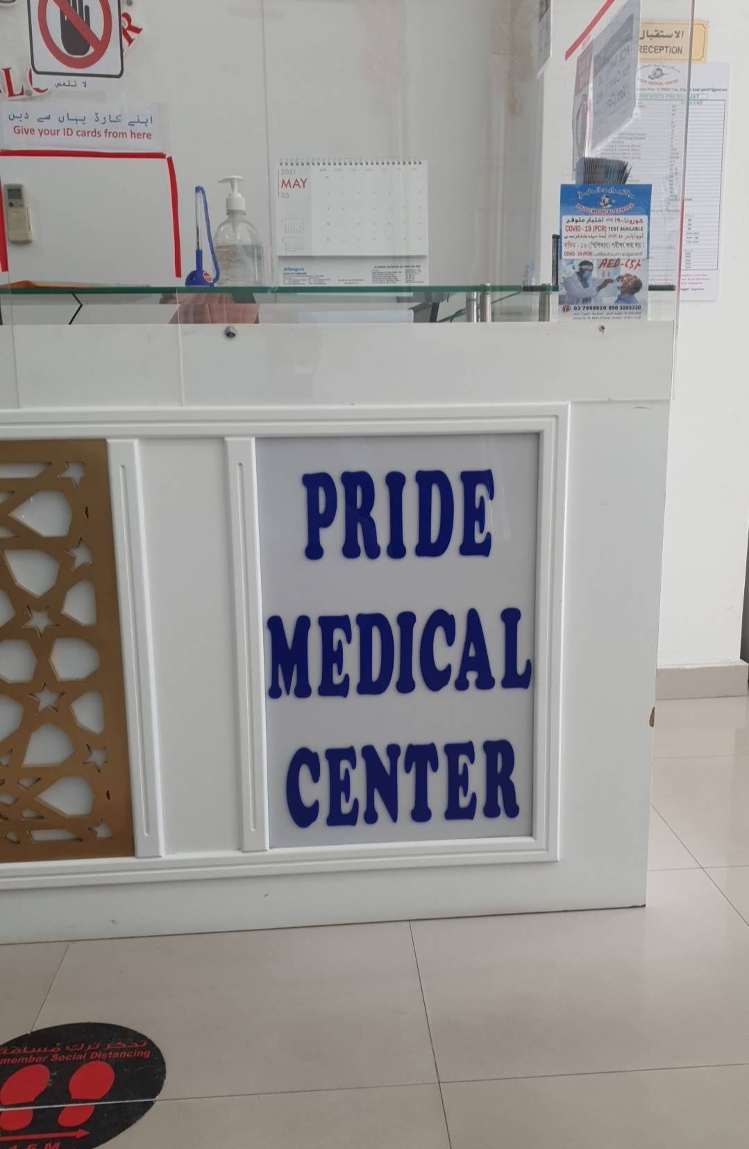 Pride Medical