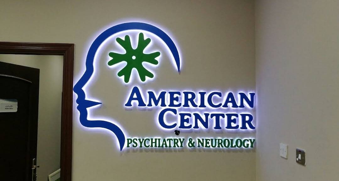 American Center for Psychiatry and Neurology - Al Ain