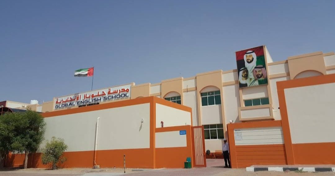 Global English School