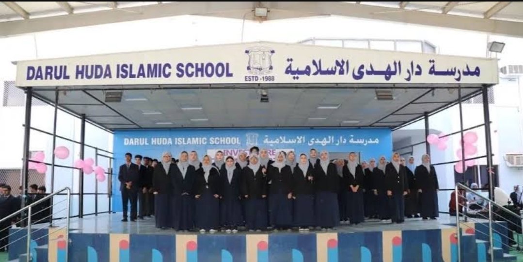Darul Huda Islamic School Al Ain